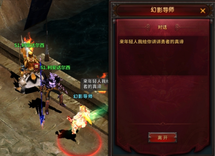 《暗黑大天使》基本操作攻略