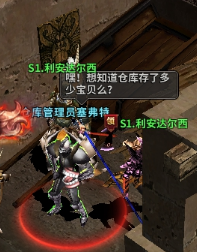 《暗黑大天使》基本操作攻略
