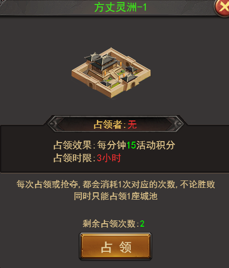 《霸者天下》八荒古界攻略