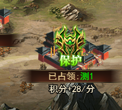 《霸者天下》八荒古界攻略