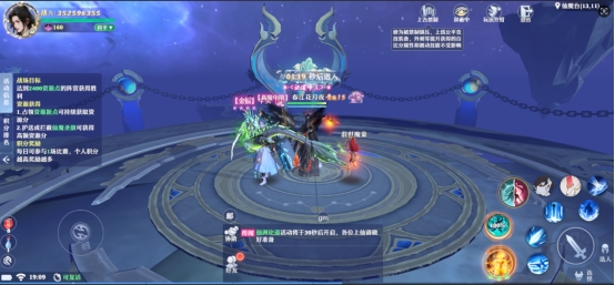 《一念剑歌》仙魔战场攻略 《一念剑歌》仙魔战场攻略