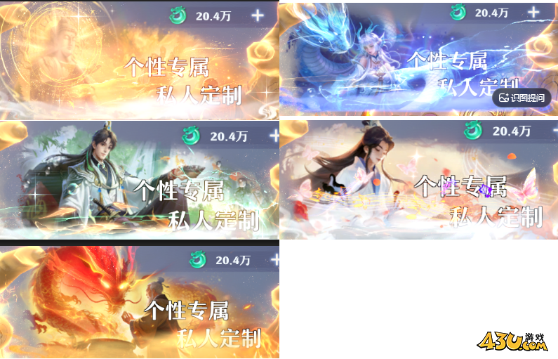 一念剑歌0.1折线下活动