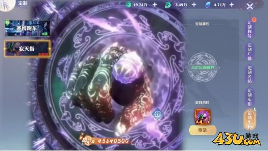 一念剑歌0.1折线下活动