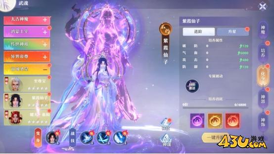 一念剑歌0.1折线下活动