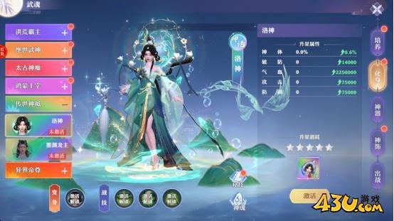 一念剑歌0.1折线下活动