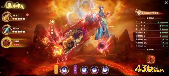 一念剑歌0.1折线下活动
