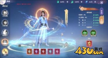 一念剑歌0.1折线下活动