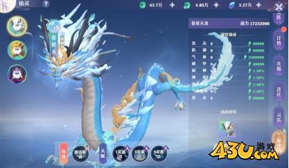 一念剑歌0.1折线下活动