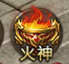 《霸者天下》头衔玩法攻略 《霸者天下》头衔玩法攻略