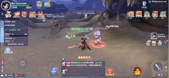《一念剑歌》神境争锋攻略