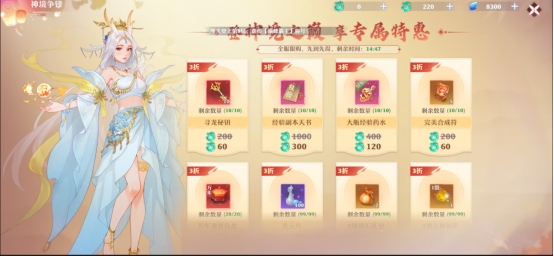 《一念剑歌》神境争锋攻略