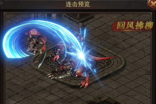 《王者之心2》符文系统攻略 《王者之心2》符文系统攻略