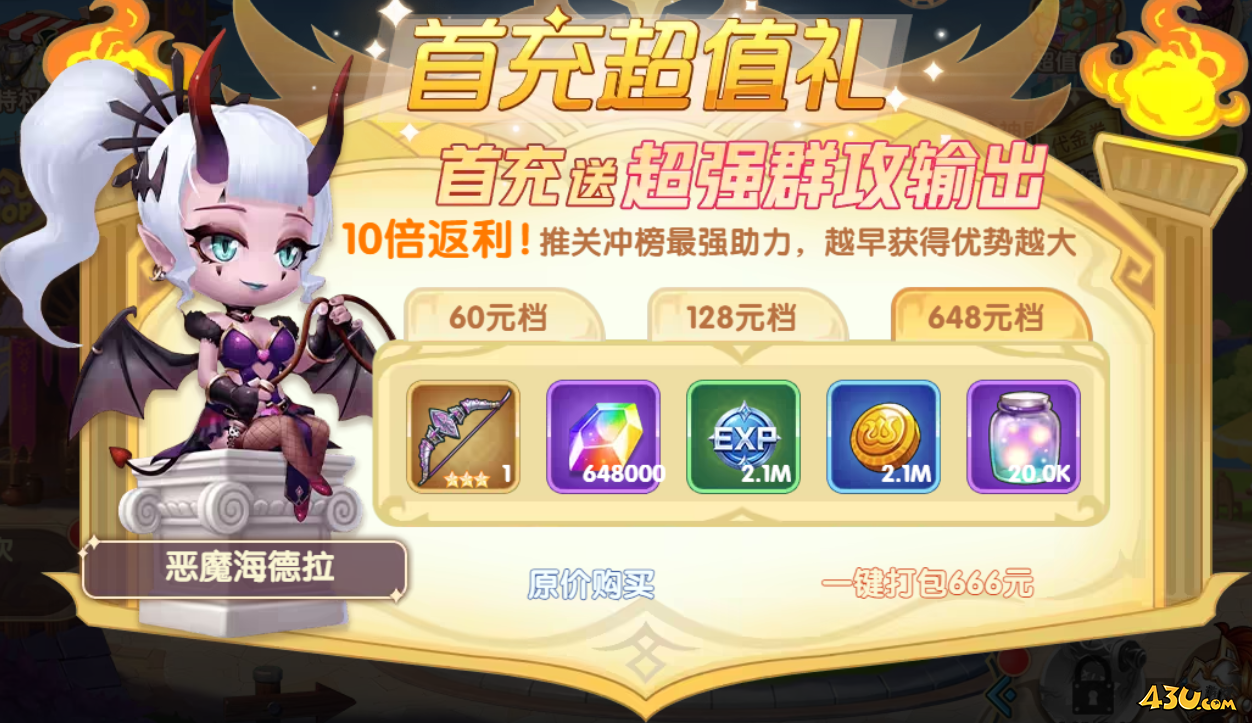 幽蓝边境开服活动 幽蓝边境开服活动