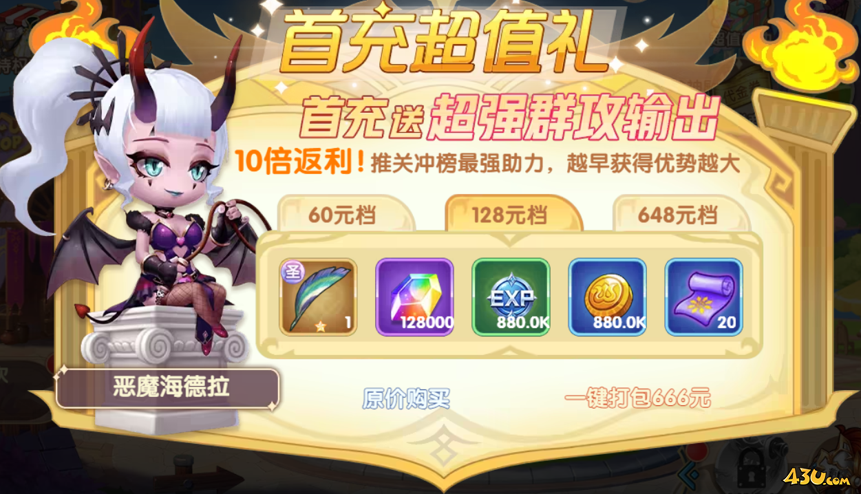 幽蓝边境开服活动 幽蓝边境开服活动