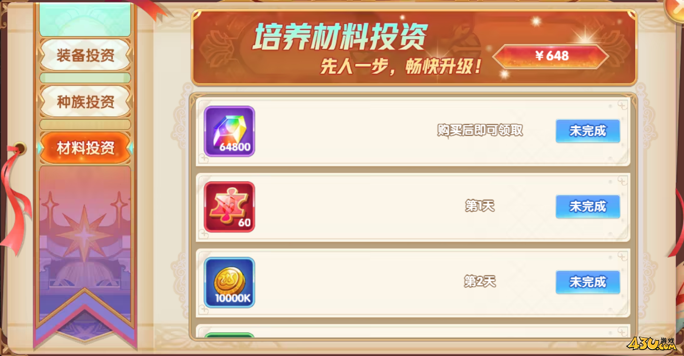 幽蓝边境开服活动 幽蓝边境开服活动