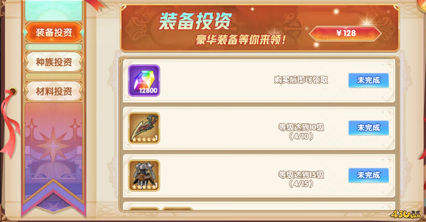 幽蓝边境开服活动 幽蓝边境开服活动