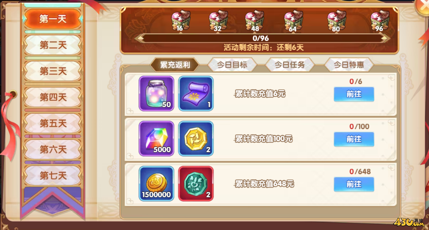 幽蓝边境开服活动 幽蓝边境开服活动