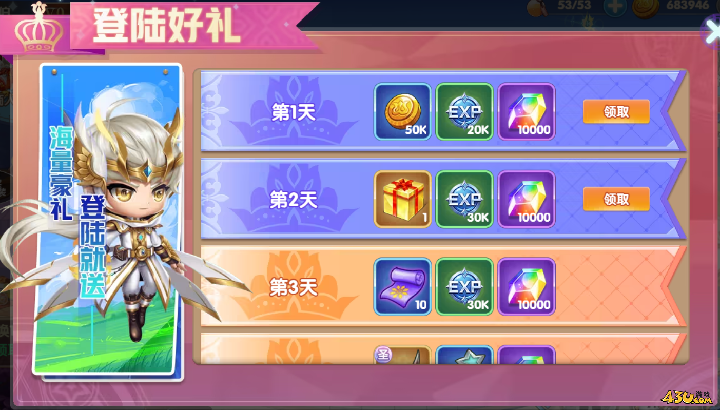 幽蓝边境开服活动 幽蓝边境开服活动