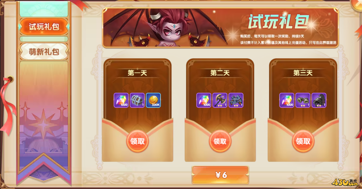 幽蓝边境开服活动 幽蓝边境开服活动