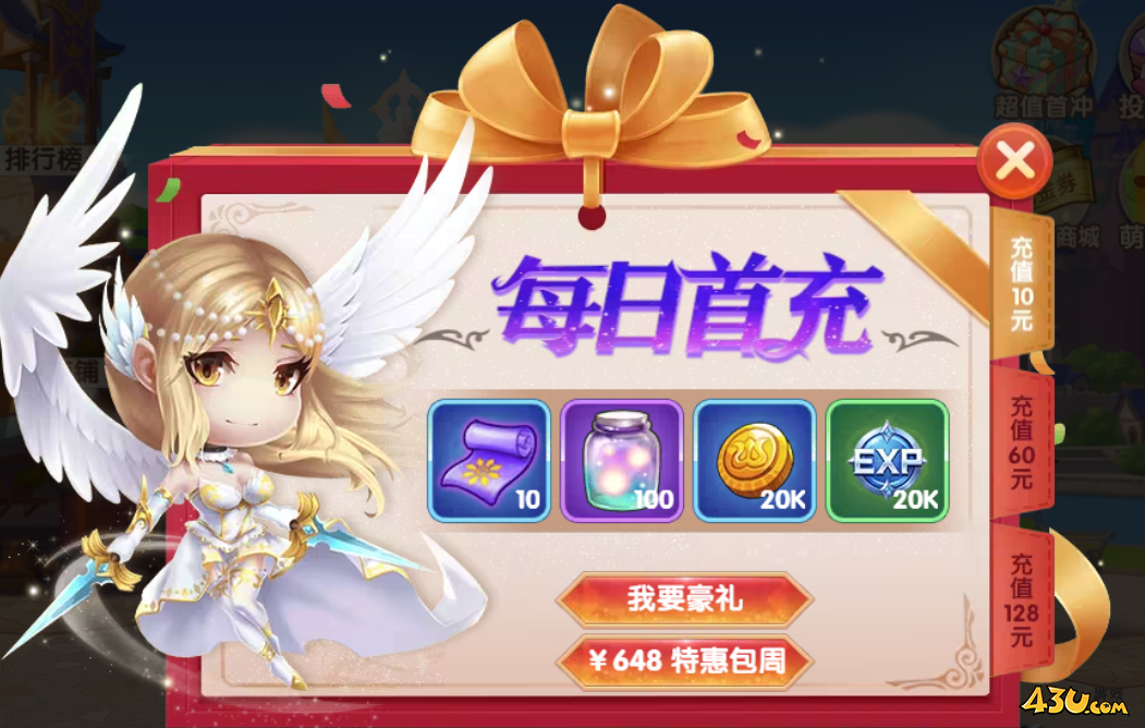 幽蓝边境开服活动 幽蓝边境开服活动