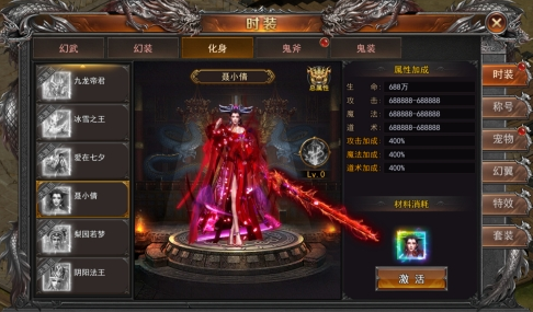 《一剑永恒》8月19日更新维护公告
