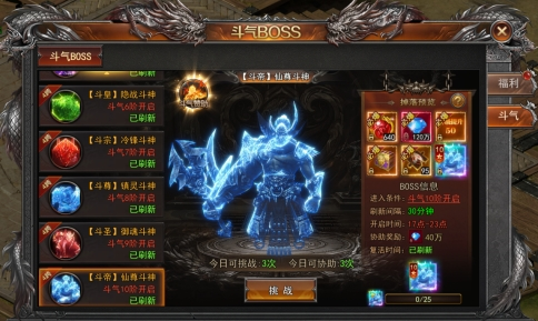 《一剑永恒》8月19日更新维护公告