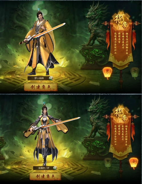 《百世神兵》职业介绍攻略