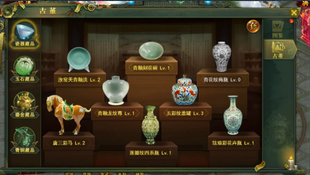 《百世神兵》古董系统攻略 《百世神兵》古董系统攻略