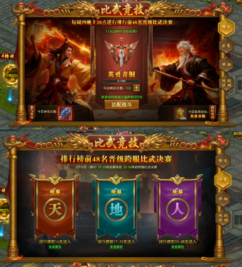 《百世神兵》天梯1v1攻略 《百世神兵》天梯1v1攻略