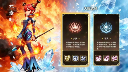 《龙之谷：启程》输出职业攻略