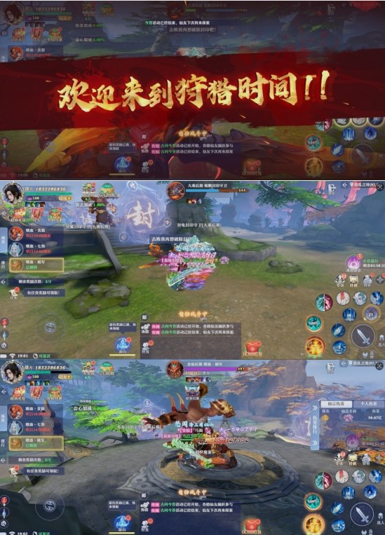《一念剑歌》极品BOSS