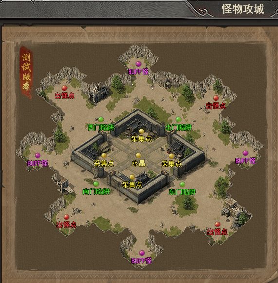 《王者之心2》怪物攻城攻略