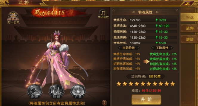 《霸者天下》武将系统攻略 《霸者天下》武将系统攻略