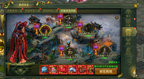 《霸者天下》挑战BOSS玩法攻略 《霸者天下》挑战BOSS玩法攻略
