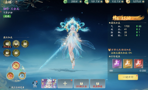 《太古诛妖传》图鉴系统攻略 《太古诛妖传》图鉴系统攻略