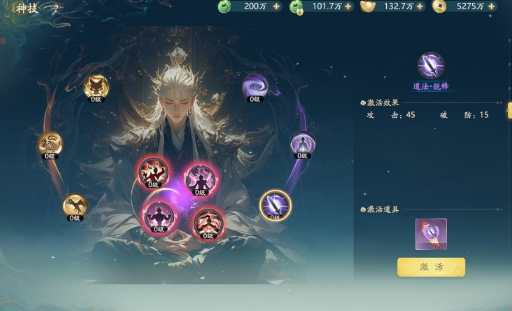 《太古诛妖传》图鉴系统攻略 《太古诛妖传》图鉴系统攻略