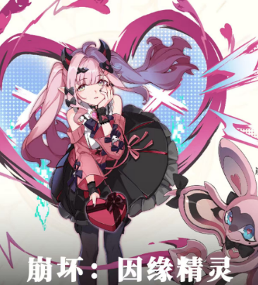 《崩坏因缘精灵》小鱼获取攻略 《崩坏因缘精灵》小鱼获取攻略