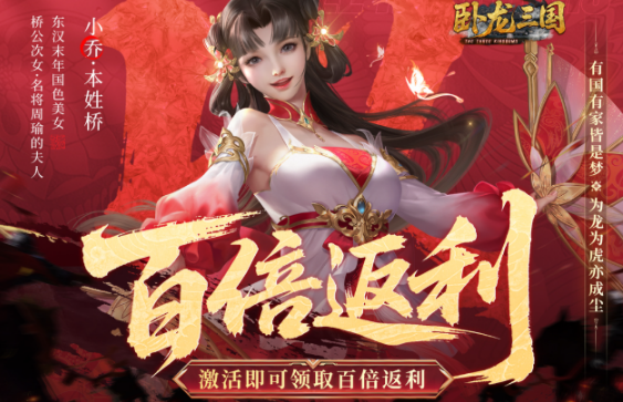 《卧龙三国》袁绍技能攻略 《卧龙三国》袁绍技能攻略