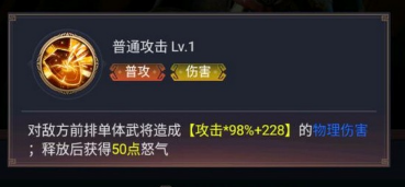《卧龙三国》袁绍技能攻略 《卧龙三国》袁绍技能攻略