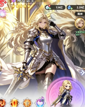 《火线战姬》魔贞德攻略