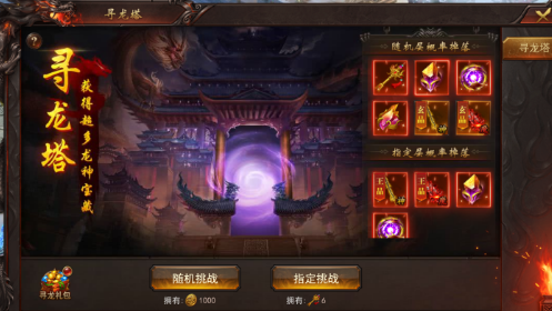 43u《维京传奇》8月28日维护公告 43u《维京传奇》8月28日维护公告