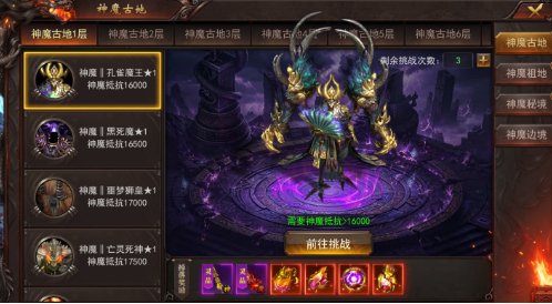 43u《维京传奇》8月28日维护公告 43u《维京传奇》8月28日维护公告