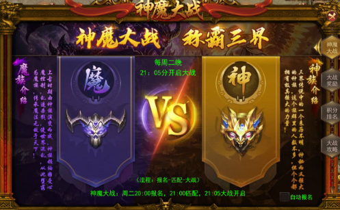 43u《维京传奇》8月28日维护公告 43u《维京传奇》8月28日维护公告