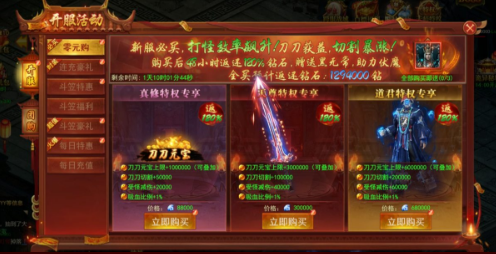 《百战霸主》零元购攻略 《百战霸主》零元购攻略
