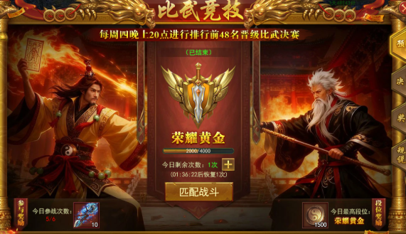 《百战霸主》天梯1v1攻略 《百战霸主》天梯1v1攻略