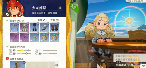 《雾海之下》丝滑奶油攻略