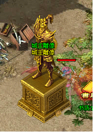 《烈火战神》雕像膜拜 《烈火战神》雕像膜拜