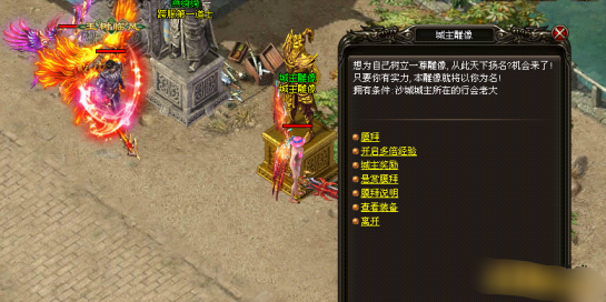 《烈火战神》雕像膜拜 《烈火战神》雕像膜拜