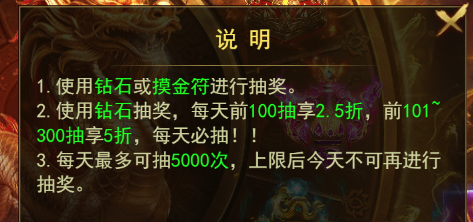 《百战霸主》寻龙摸金系统攻略 《百战霸主》寻龙摸金系统攻略