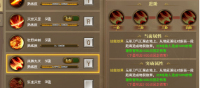 《开天西游》武圣技能攻略 《开天西游》武圣技能攻略